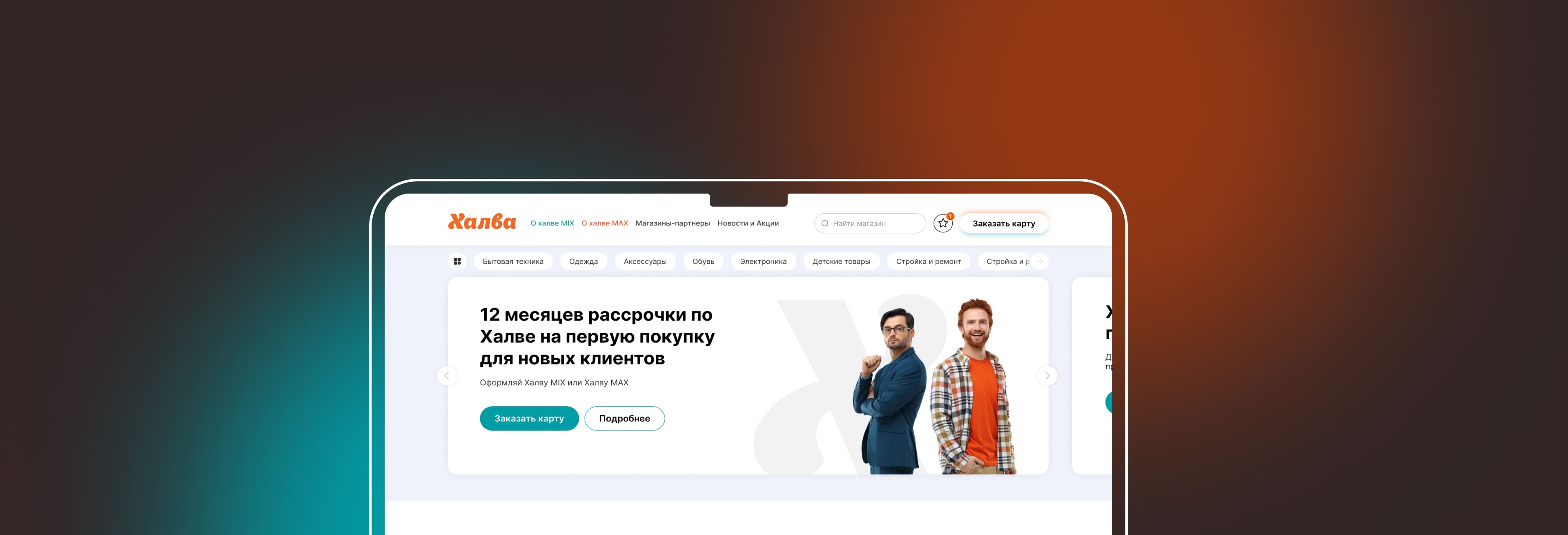 Newsite 3