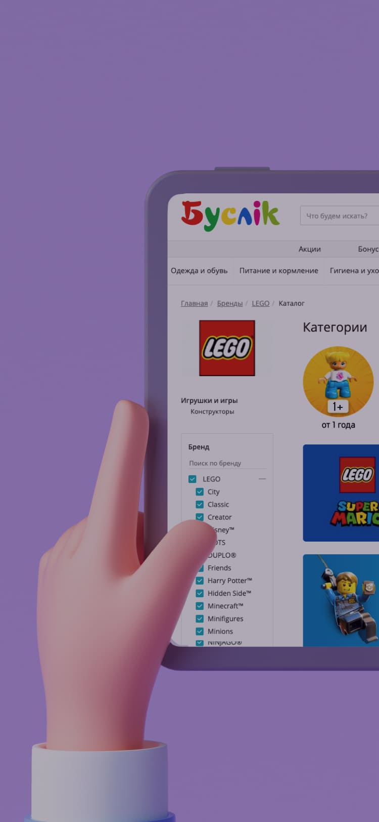 Буслiк