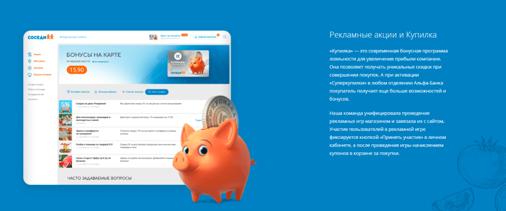 Retention маркетинг Retention маркетинг